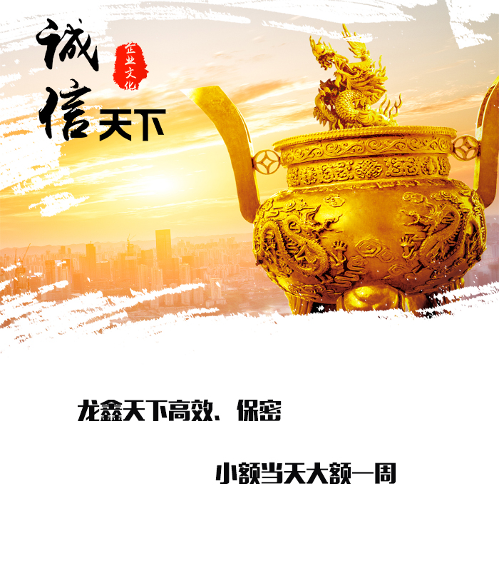 长寿要债公司